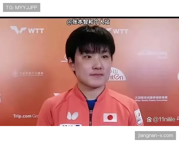 张本智和今天又穿得比我还贵，连外卖都不敢点了吧？