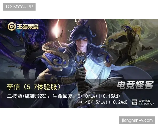 本赛季前插频率提升如何强化禁区牵制效应