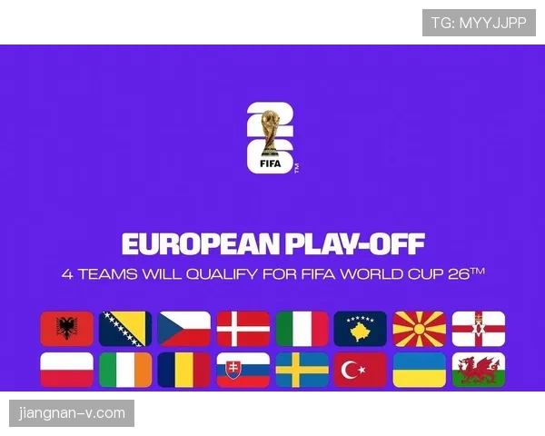 2026世界杯最佳第三名进球数相同怎么办